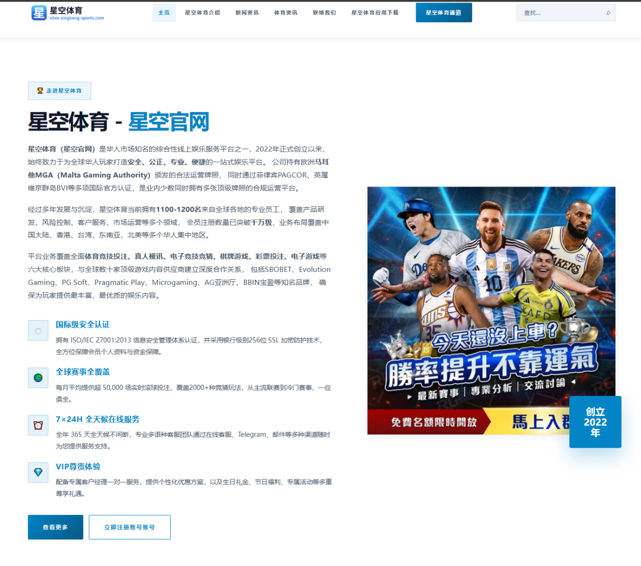 申花争冠前景分析：赛季表现与挑战解读